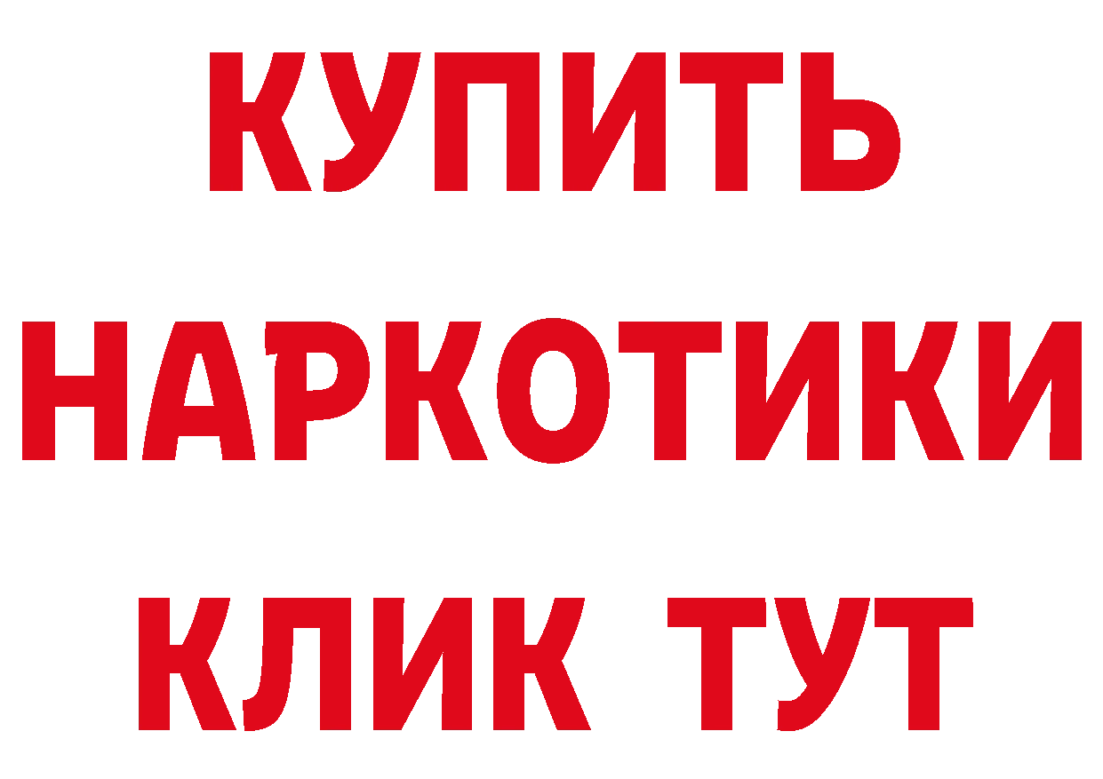 ГЕРОИН Heroin вход дарк нет OMG Отрадная